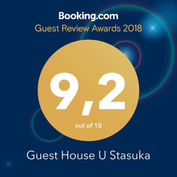 Guest House U Stasuka Worochta Zewnętrze zdjęcie